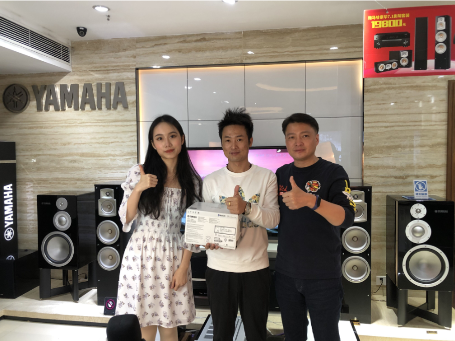 【活动预告】见所未见，分享喜悦~2020 Yamaha影院西南之旅