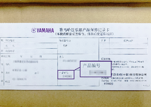 谨慎选择，避免假货！
