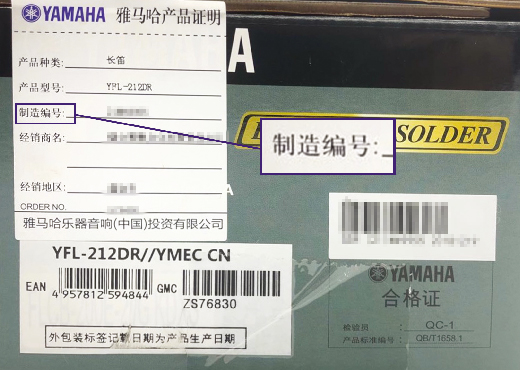 谨慎选择，避免假货！