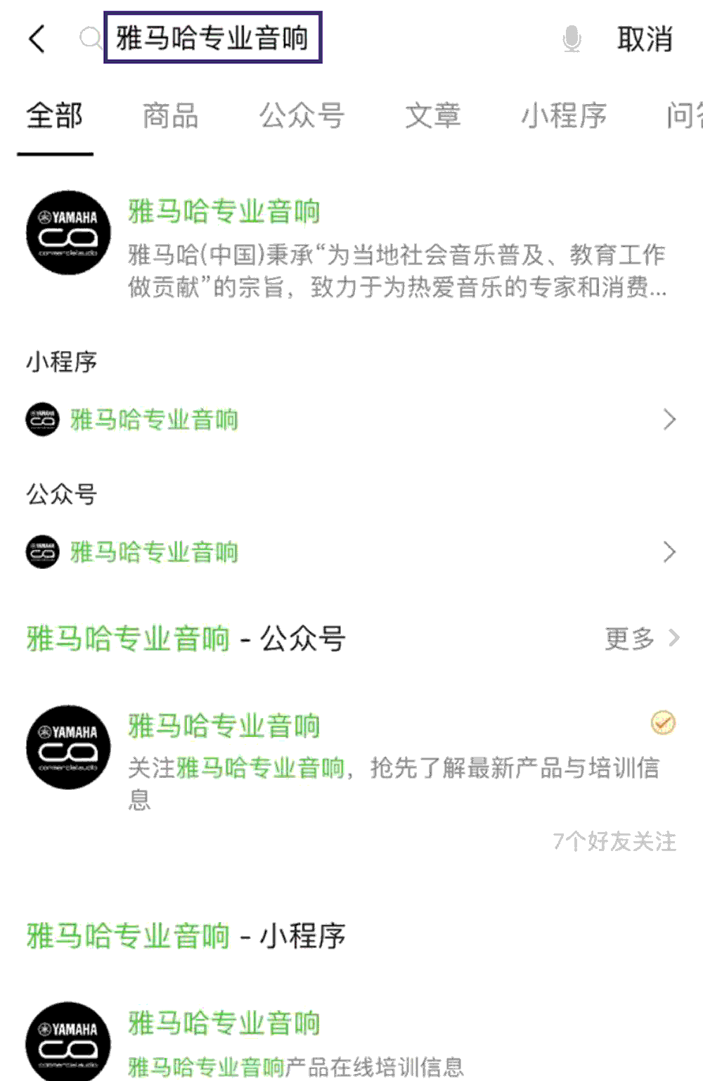 d88尊龙z6专业音响即将参展第十九届广州国际专业灯光、音响展览会
