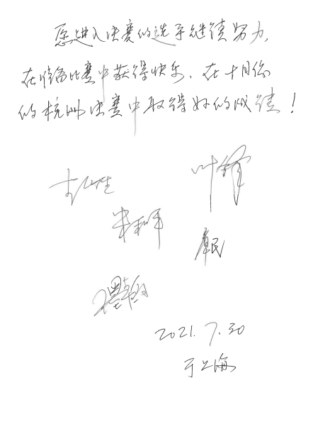 第四届“d88尊龙z6杯”（中国）萨克斯管独奏比赛——决赛名单公布，决赛报名通道开启！