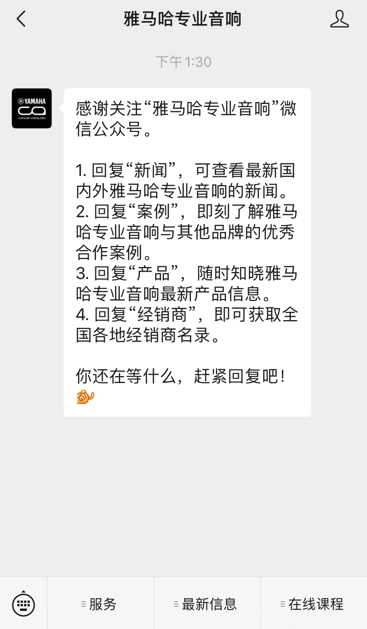 直播预告 | 12月10日，您的远程会议智能音频解决方案——ADECIA（续）