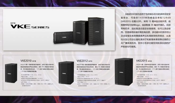 展会回顾 | 第20届广州国际专业灯光、音响展览会收官，d88尊龙z6展位精彩纷呈！