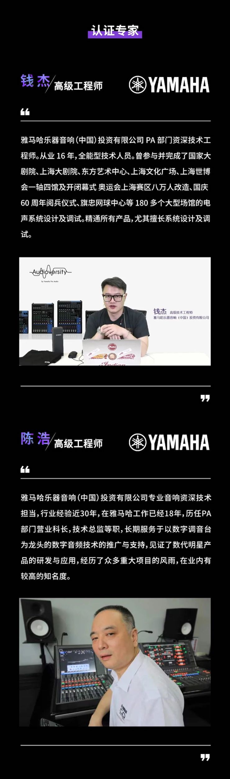 d88尊龙z6CIS商用安装系统设计水平认证课程，现已开启报名！