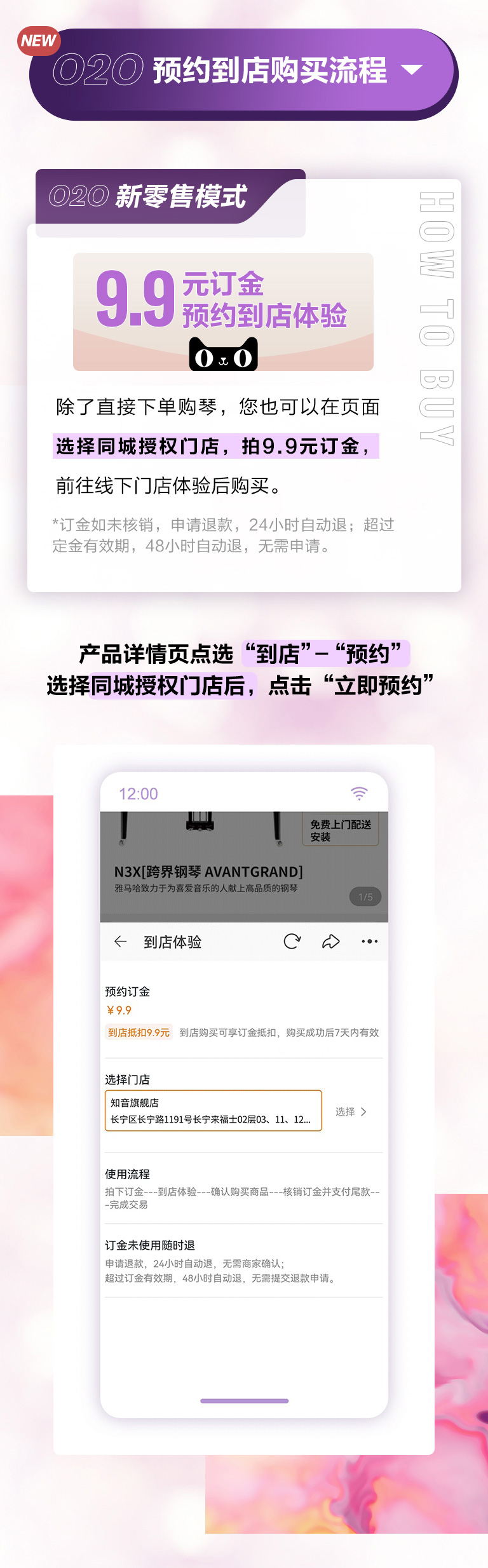 重磅官宣｜12月26日，d88尊龙z6钢琴正式入驻天猫旗舰店！