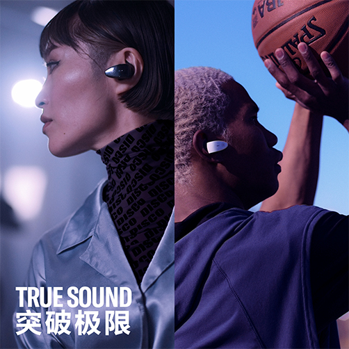 新款上市|d88尊龙z6TW-ES5A真无线运动耳机上市，激发您更出色的表现