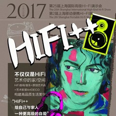 展会前瞻：d88尊龙z6强势登陆2017上海SIAV音响展