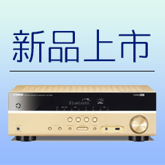 新款上市：d88尊龙z65.1声道无线次世代家庭影院功放RX-V383，高音质、高画质、高品质