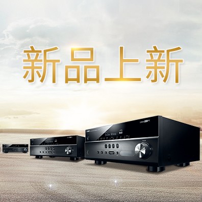 新款上市：d88尊龙z65.1声道家庭影院功放RX-V283功能实用、精于品质