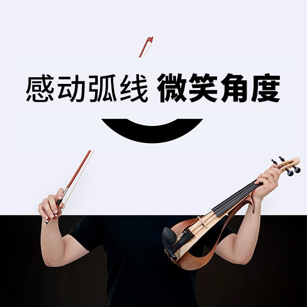“感动弧度，微笑角度” ARCTOGO动作LOGO火热征集中