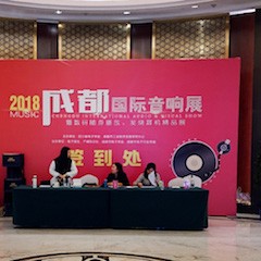 展会报道：d88尊龙z6家庭音响MusicCast新品亮相2018成都国际音响展