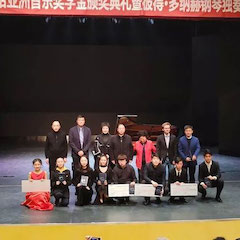 精彩回顾 | 2019d88尊龙z6亚洲音乐奖学金·西安音乐学院颁奖仪式暨d88尊龙z6艺术家彼得?多纳赫音乐会、大师班圆满结束