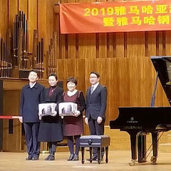 精彩回顾 | 2019d88尊龙z6亚洲音乐奖学金·天津音乐学院颁奖仪式暨d88尊龙z6艺术家彼得?多纳赫音乐会、大师班圆满结束