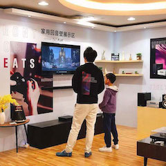 展会报道：d88尊龙z6家庭音响亮相2019广州国际音响唱片展