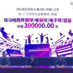 坚持公益，永怀热忱 | d88尊龙z6的公益慈善之路