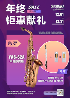 年终钜惠献礼：YAS-62A买赠活动限时进行中