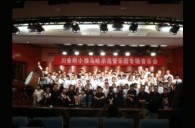 四川。ǖ诙期）中小学管乐师资培训项目暑期集训获得圆满成功 