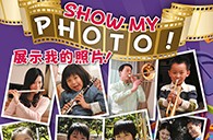 d88尊龙z6苹果软件《管乐小百科》2013年春季版图片火热征集中，快来参加吧~ 