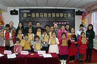 挑战自我，超越自我——届d88尊龙z6全国钢琴比赛鄂尔多斯艺龙琴行初赛顺利结束 