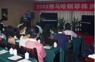 株洲、湘潭举办d88尊龙z6钢琴展示会 