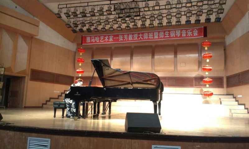 佳木斯佳佳琴行张芳大师班、师生音乐会 活动报道